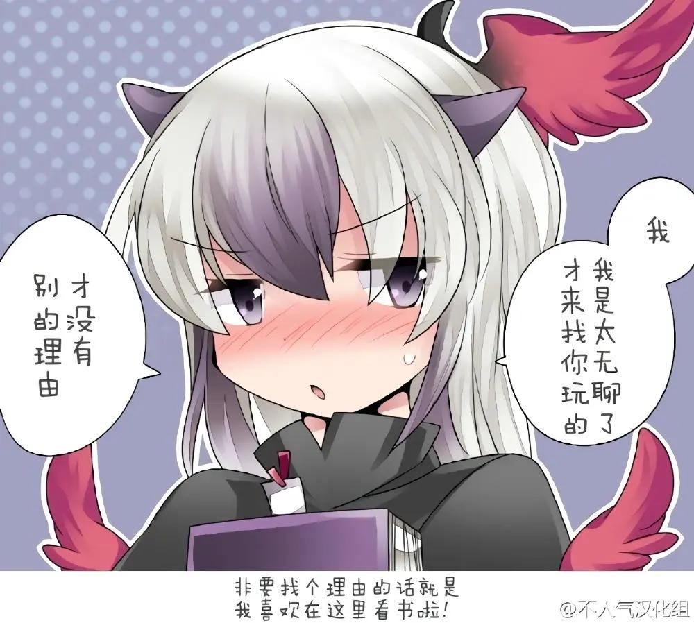 【ハマーHammer】東方作品集 - 第04回 - 5