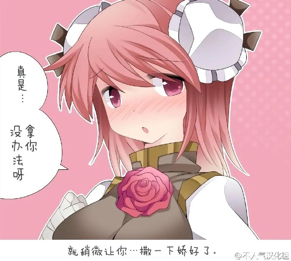 【ハマーHammer】東方作品集 - 第04回 - 6
