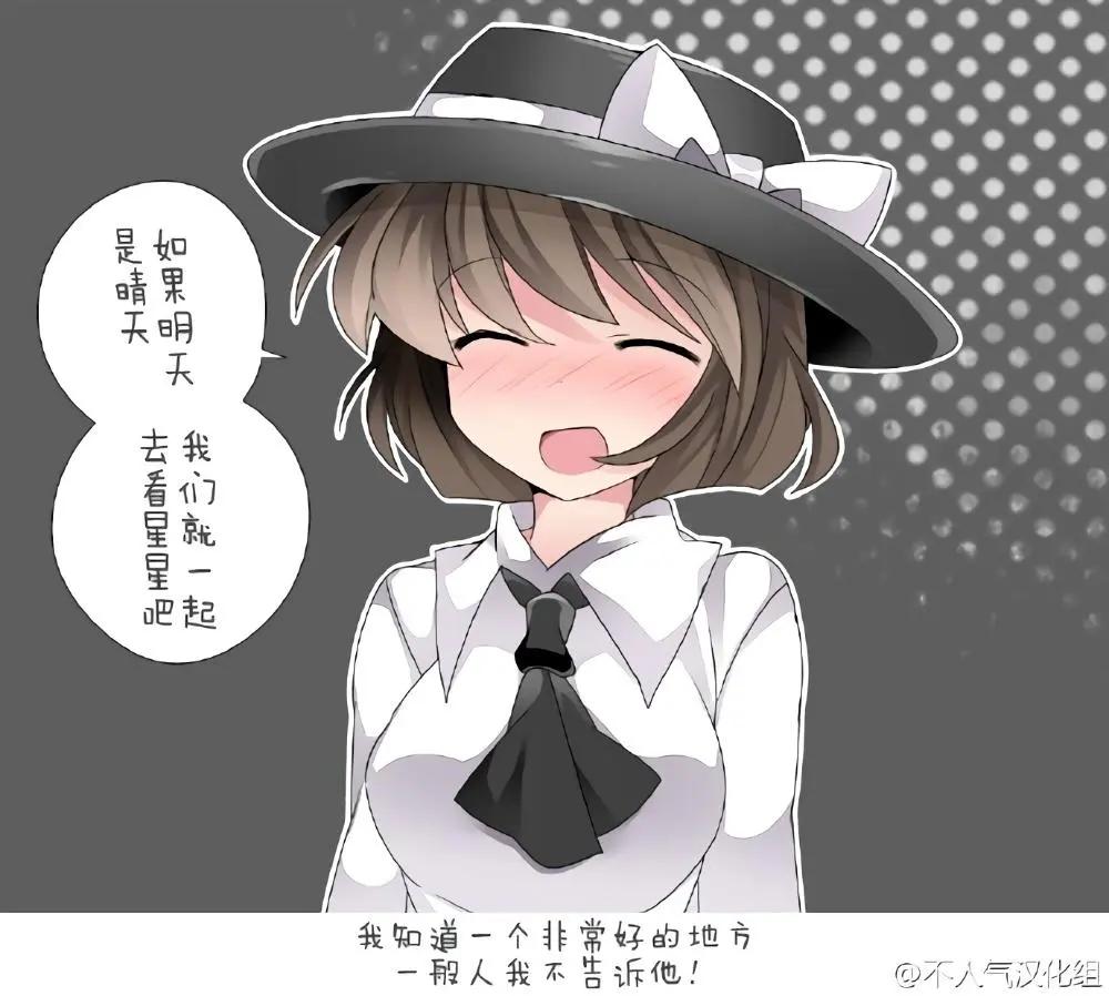【ハマーHammer】東方作品集 - 第04回 - 1