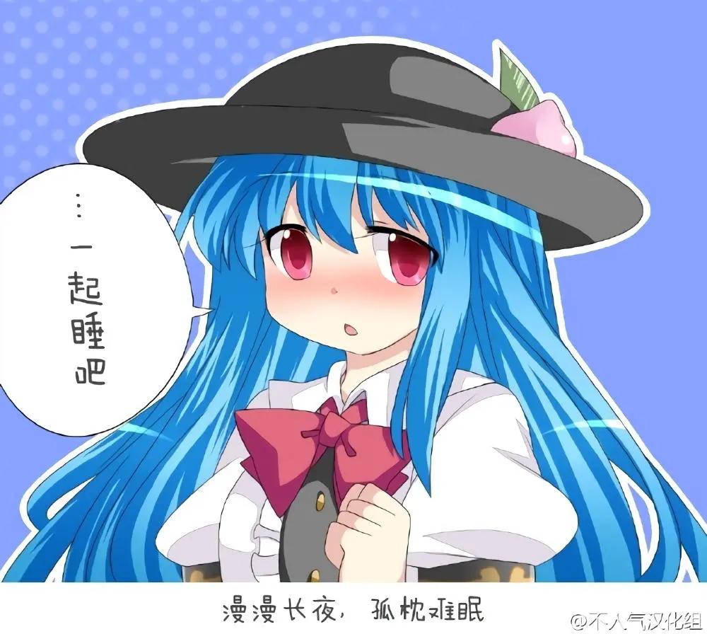 【ハマーHammer】東方作品集 - 第04回 - 5