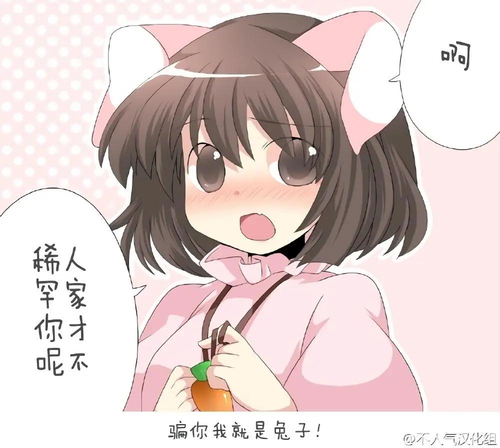 【ハマーHammer】東方作品集 - 第04回 - 6