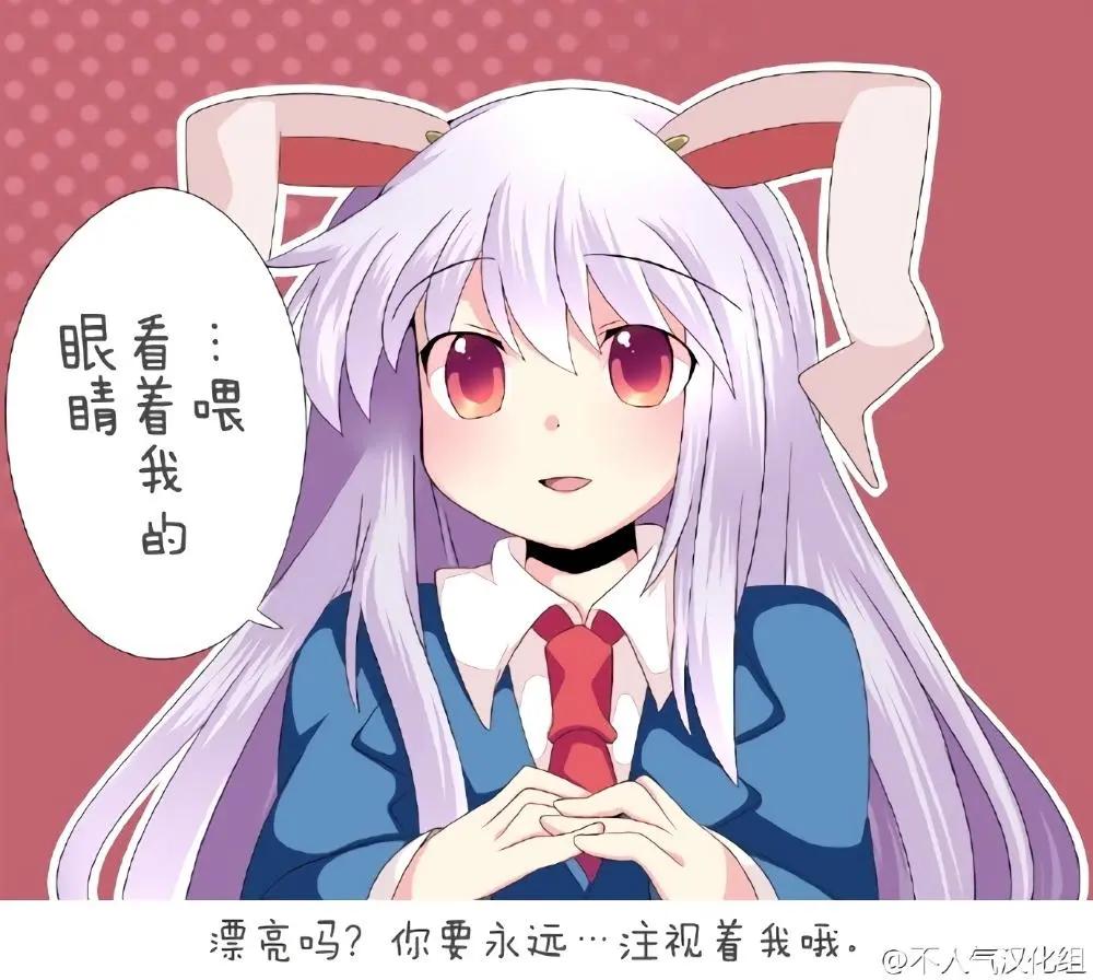 【ハマーHammer】東方作品集 - 第04回 - 1