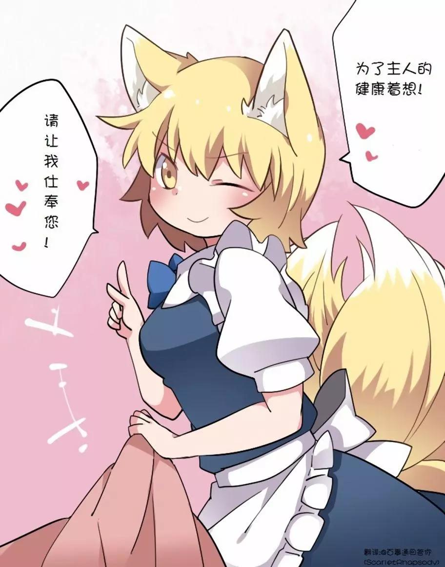 【ハマーHammer】東方作品集 - 第40回 - 2
