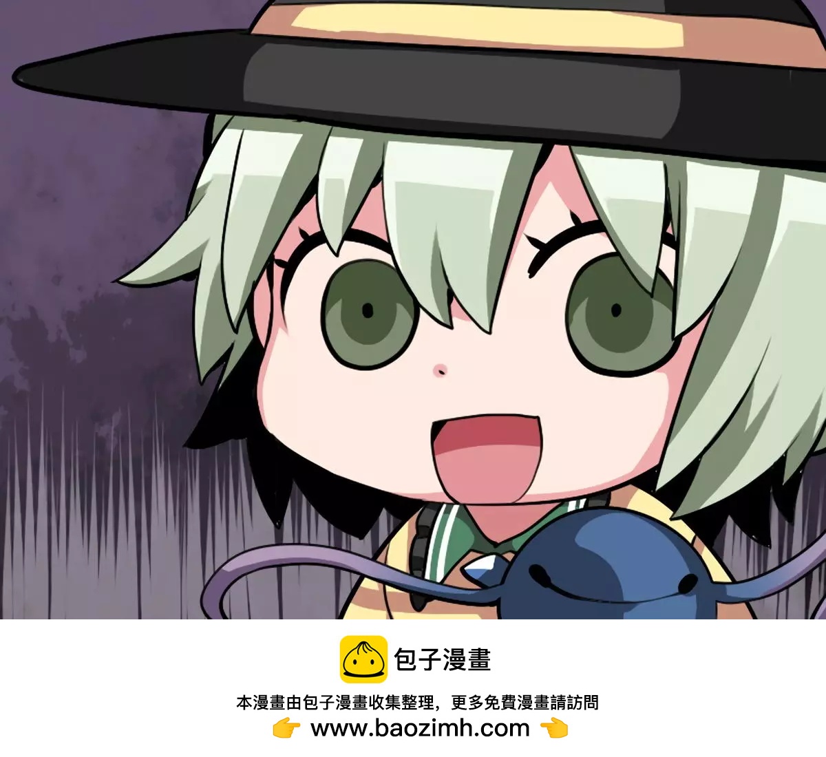 【ハマーHammer】東方作品集 - 第40回 - 1