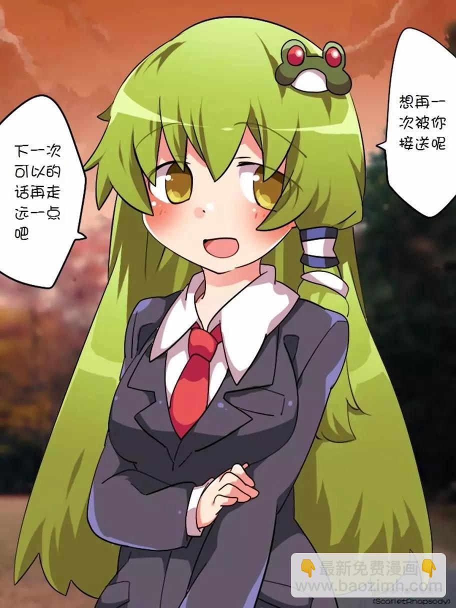 【ハマーHammer】東方作品集 - 第40回 - 3