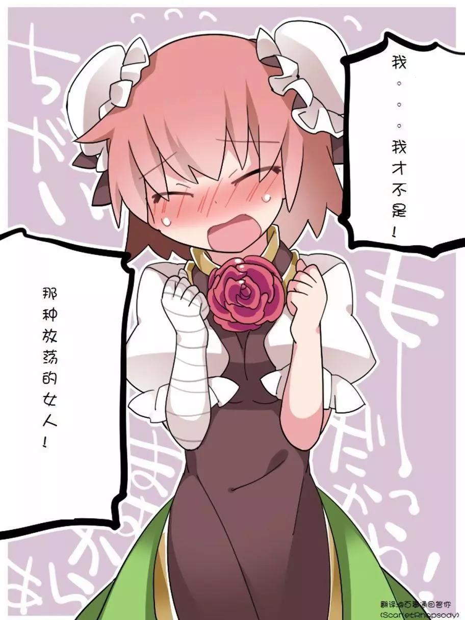 【ハマーHammer】東方作品集 - 第40回 - 4