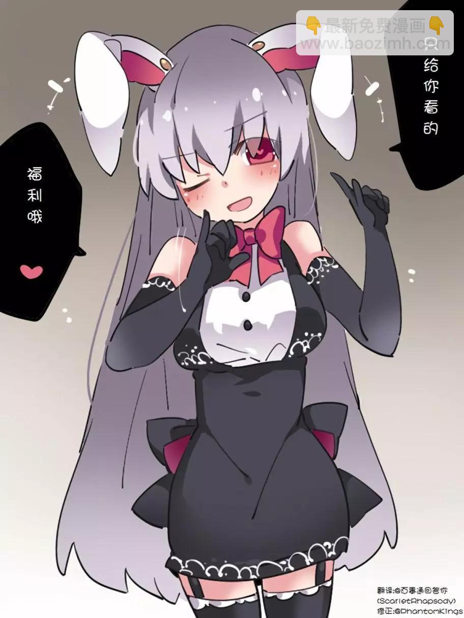 【ハマーHammer】東方作品集 - 第40回 - 1