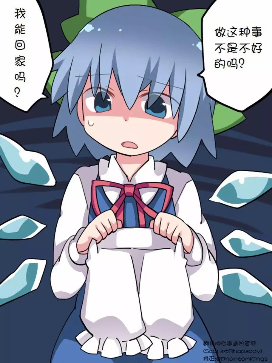 【ハマーHammer】東方作品集 - 第40回 - 2