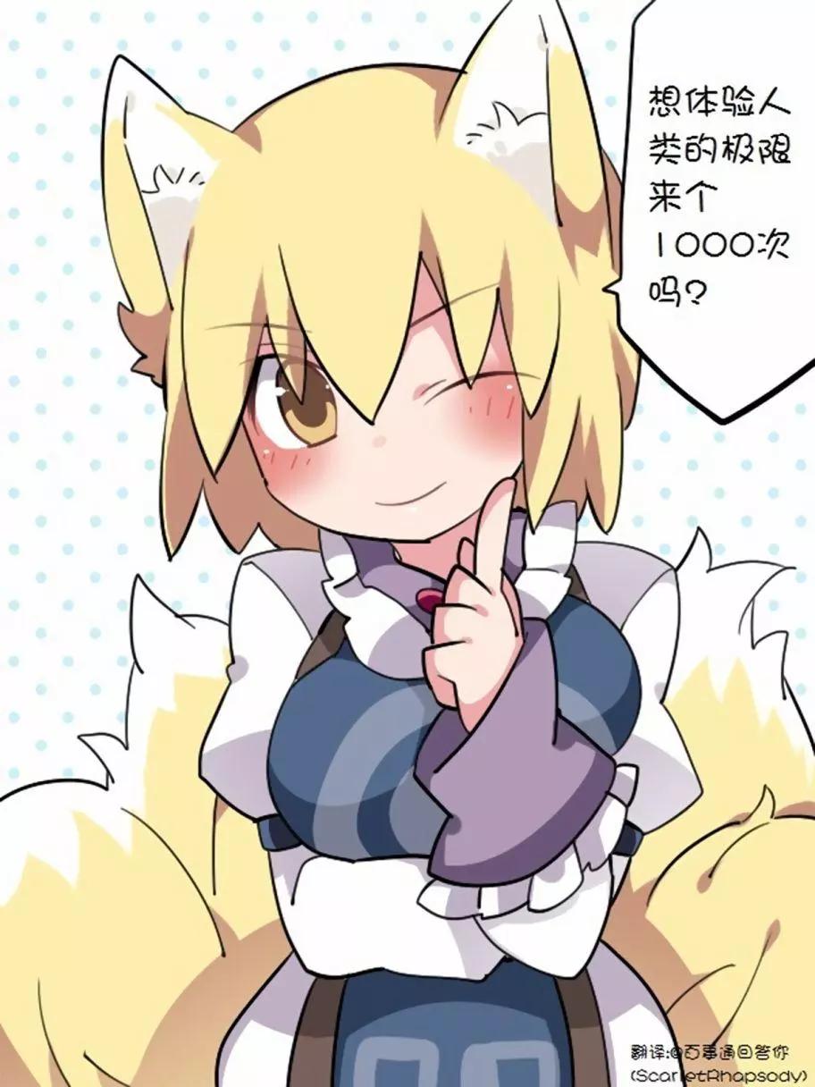 【ハマーHammer】東方作品集 - 第40回 - 1