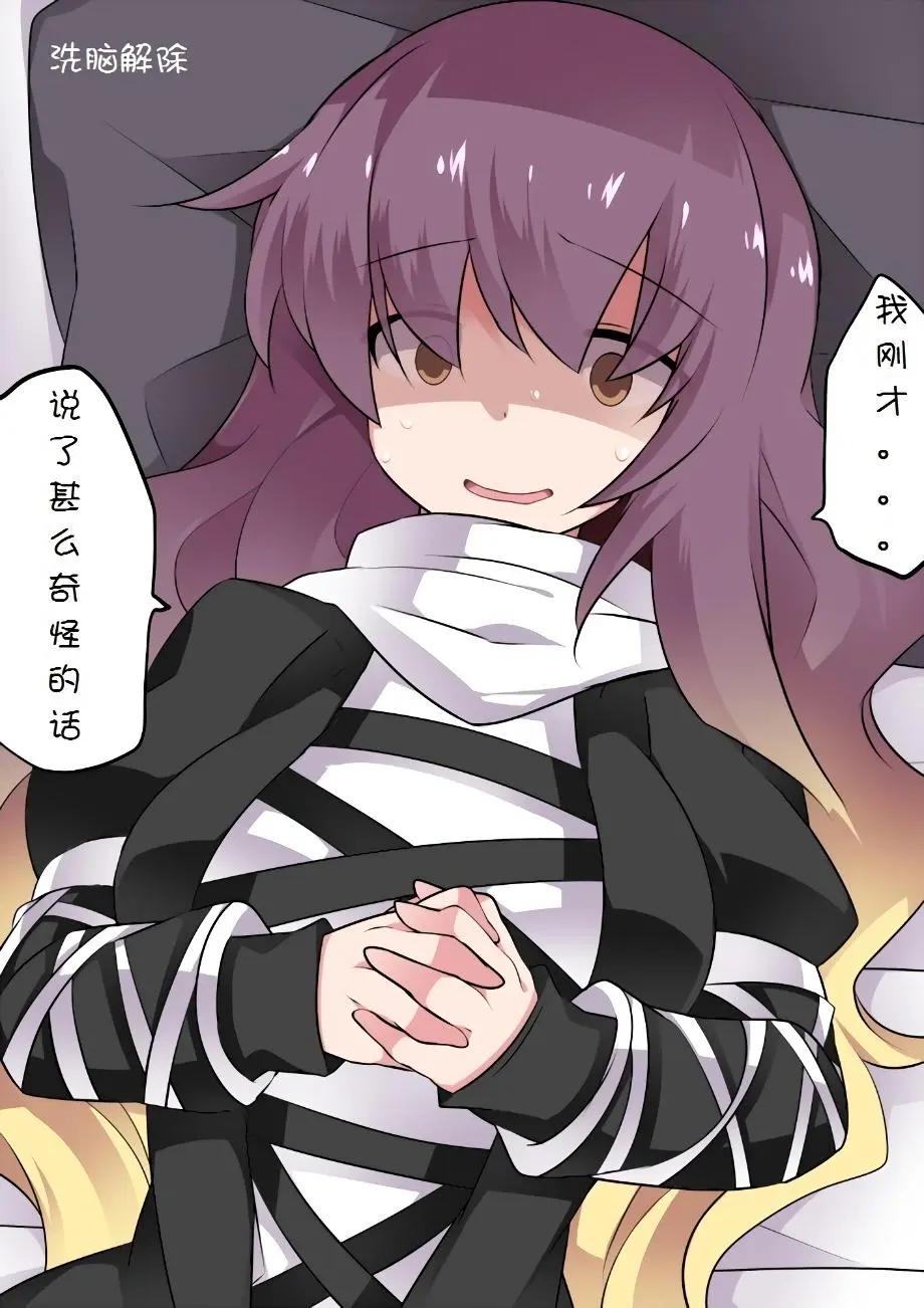 【ハマーHammer】東方作品集 - 第50回 - 3