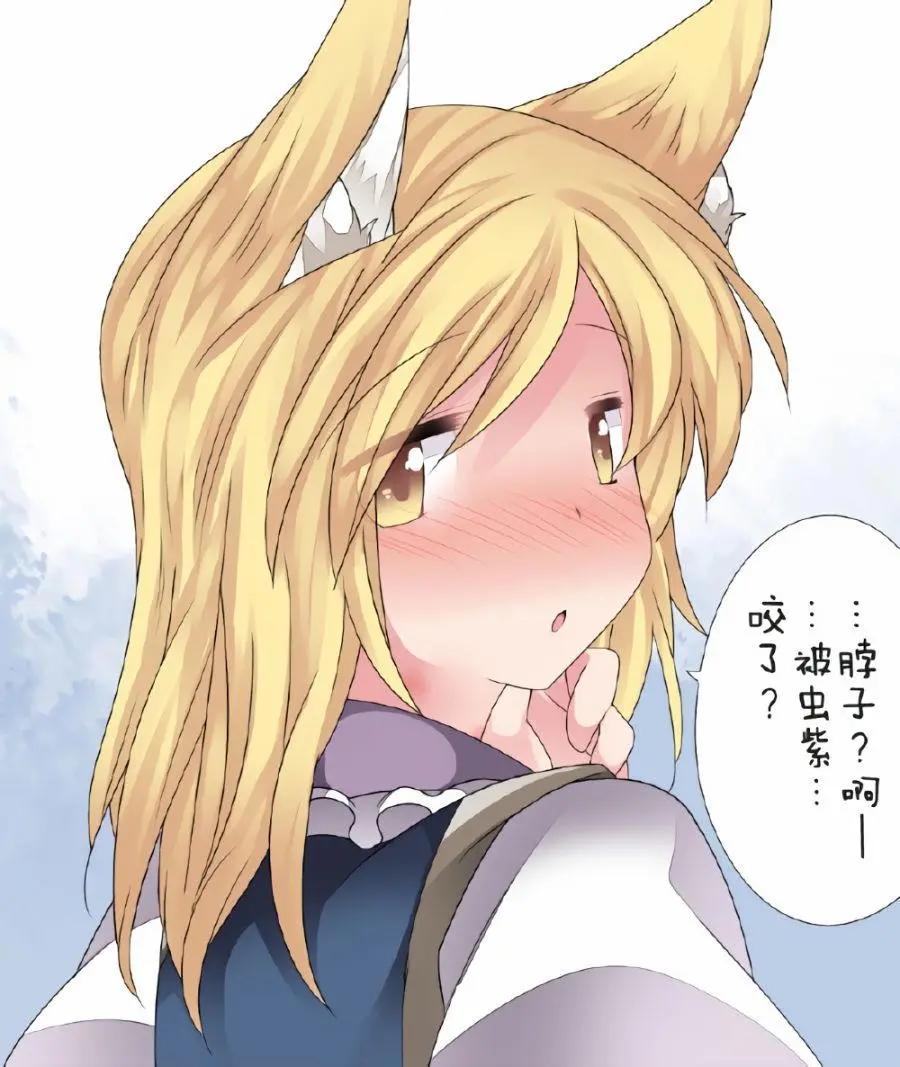 【ハマーHammer】東方作品集 - 第06回 - 5