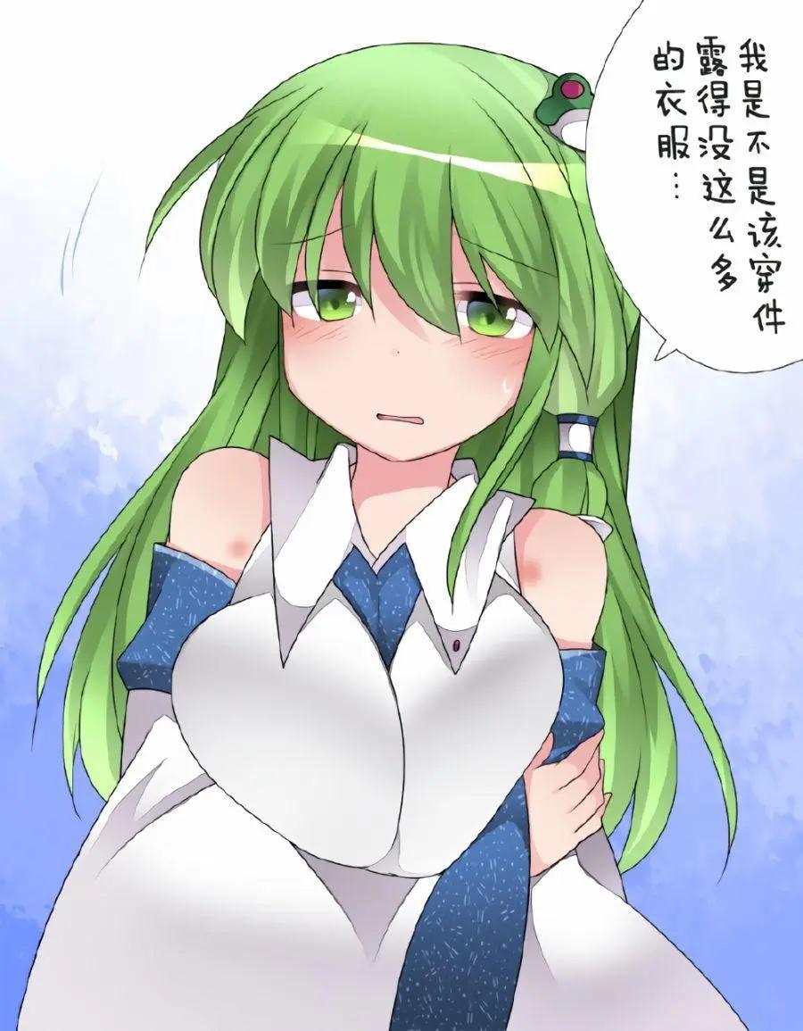 【ハマーHammer】東方作品集 - 第06回 - 2