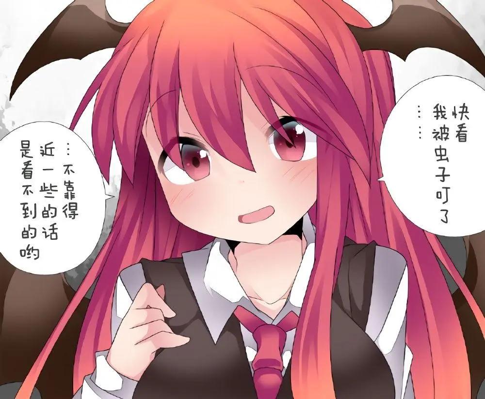 【ハマーHammer】東方作品集 - 第06回 - 4