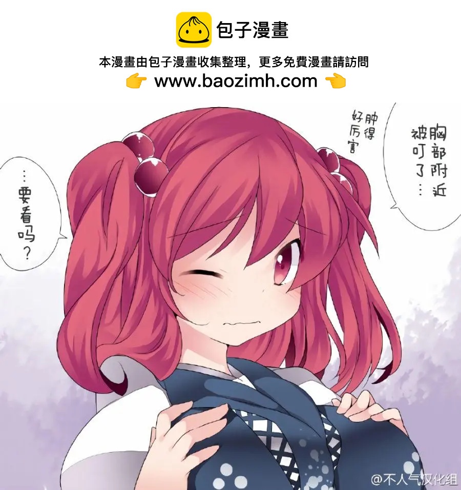 【ハマーHammer】東方作品集 - 第06回 - 2