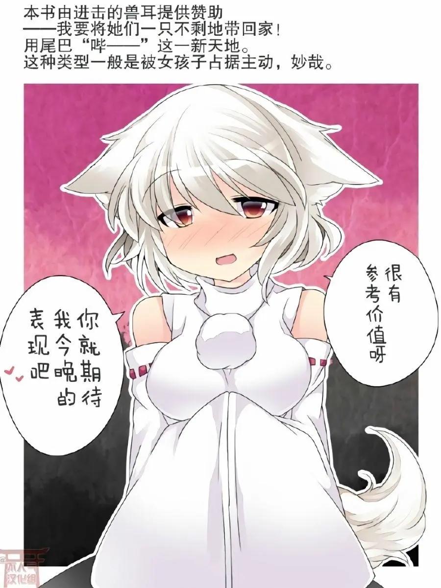 【ハマーHammer】東方作品集 - 第08回 - 4