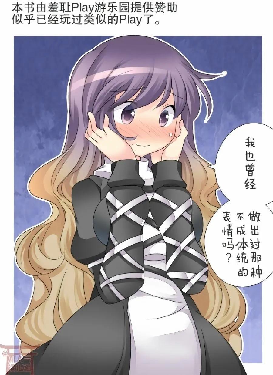 【ハマーHammer】東方作品集 - 第08回 - 6