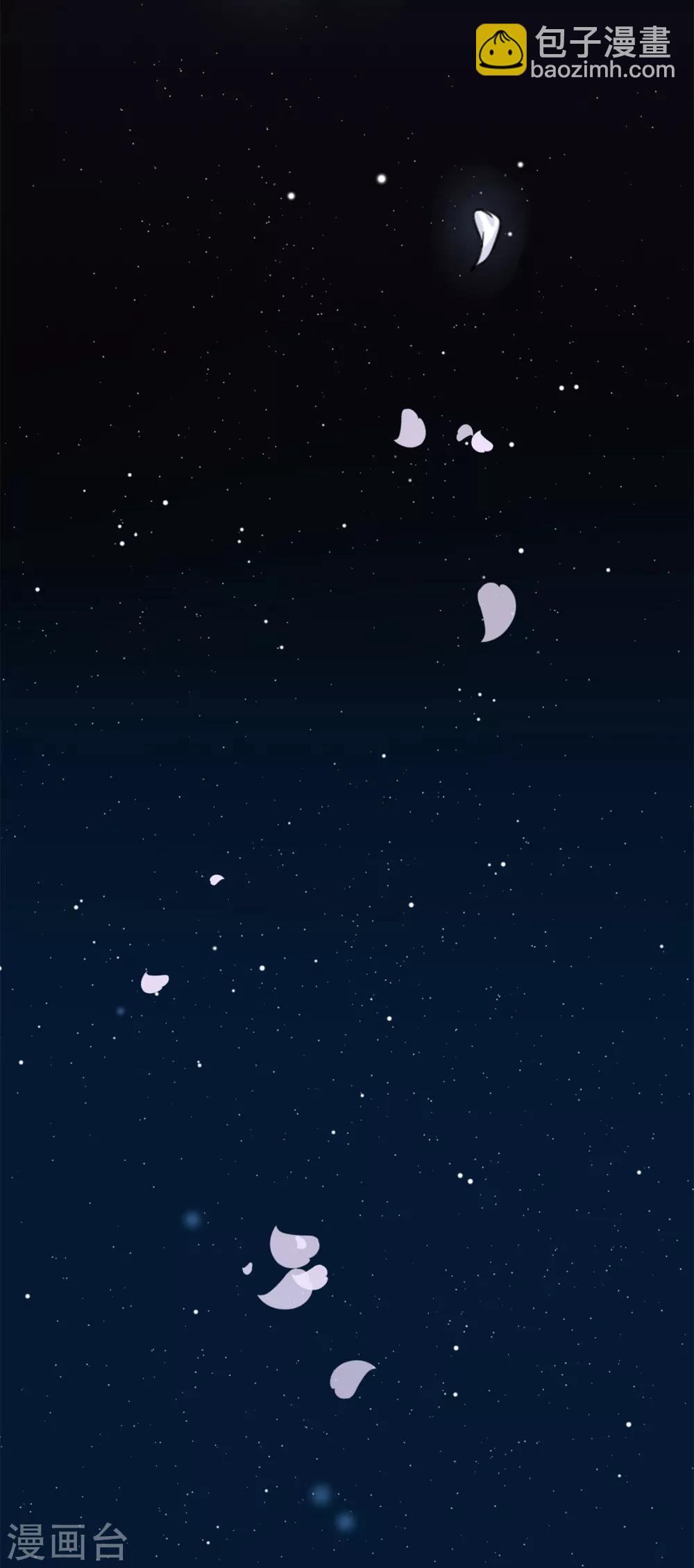 第1话 郊外密林遇险-第2话