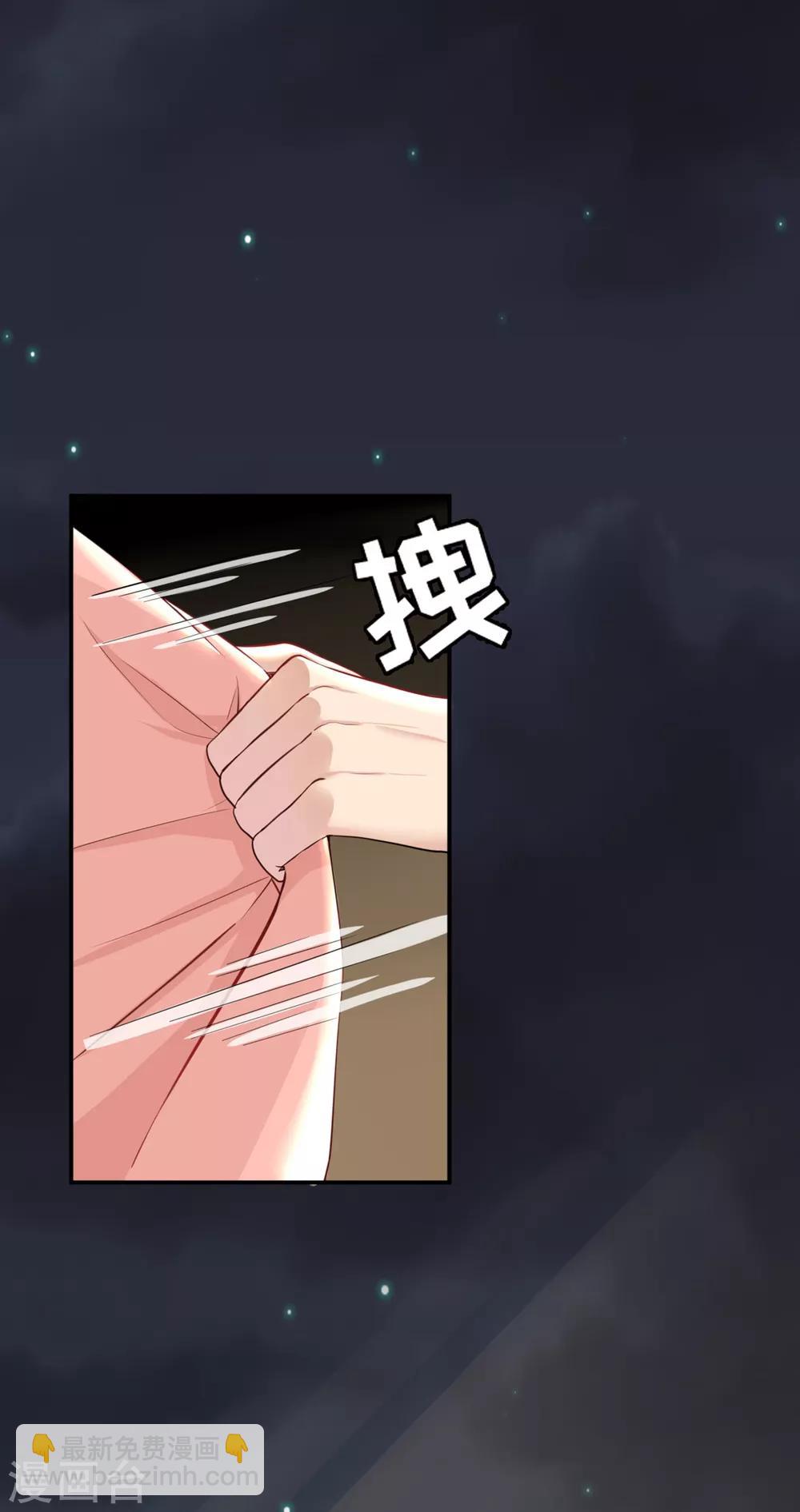 第1话 郊外密林遇险-第2话