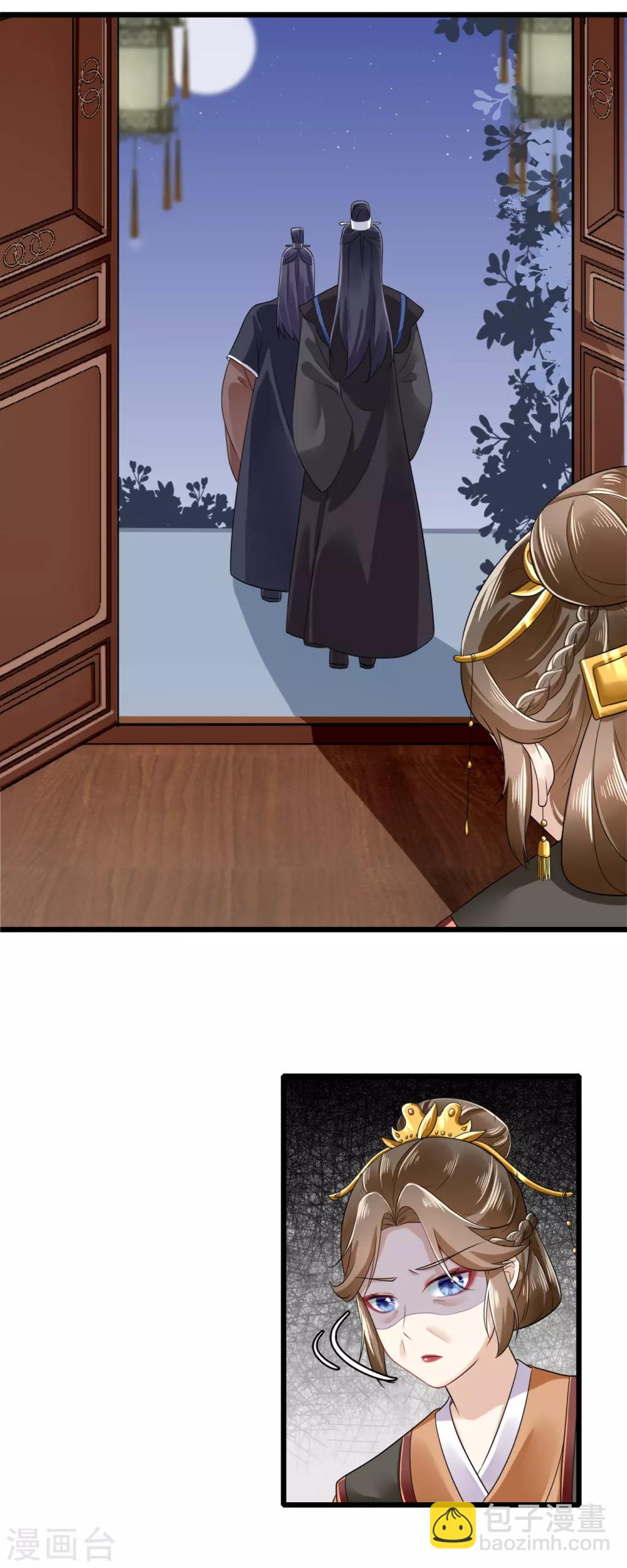 第11话 戏弄嫡妹-第12话