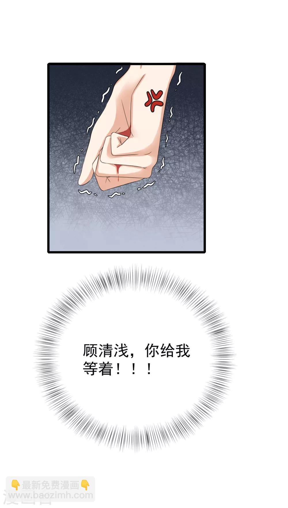 第11话 戏弄嫡妹-第12话