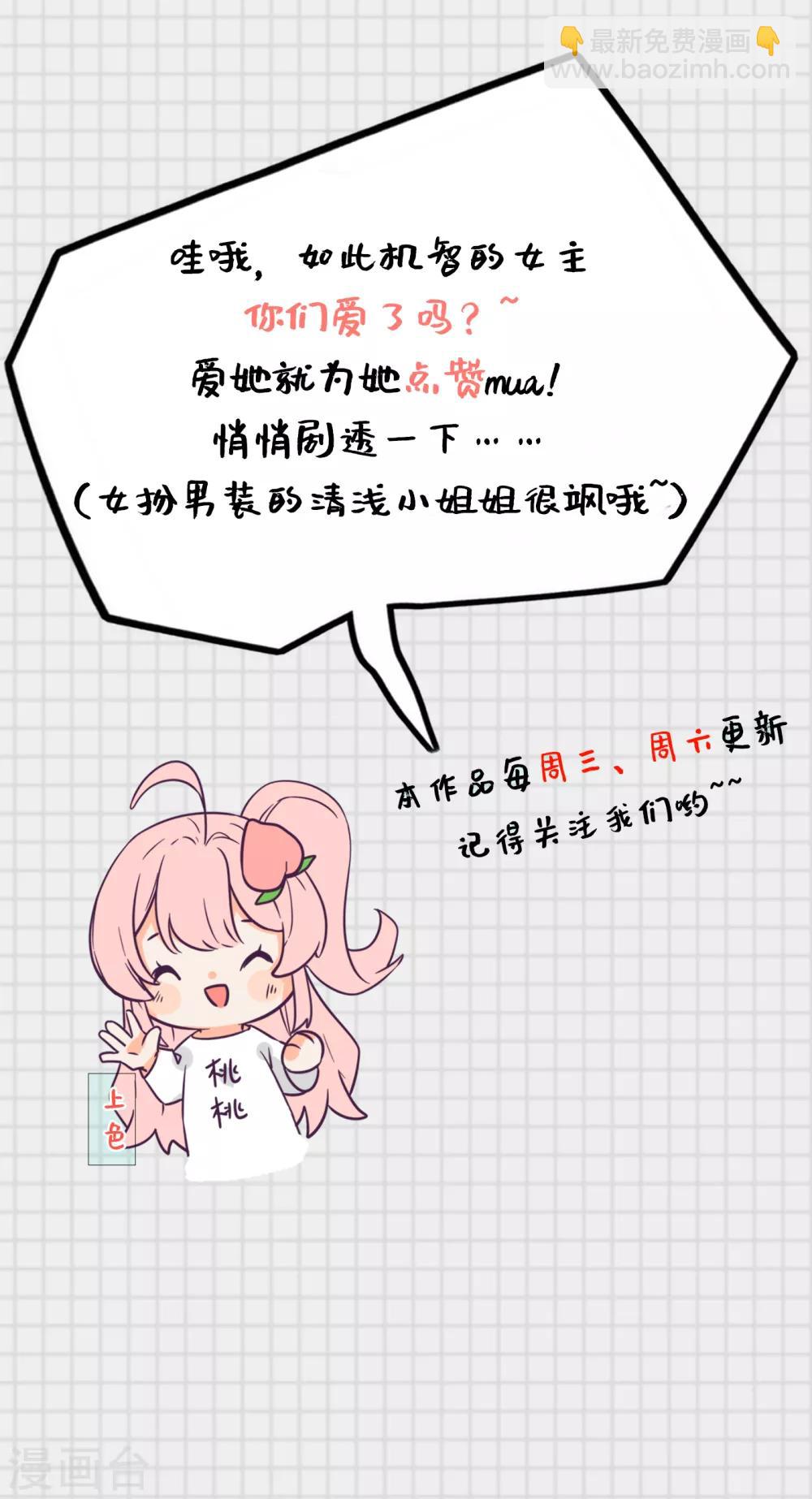 第15话 兴师问罪-第16话