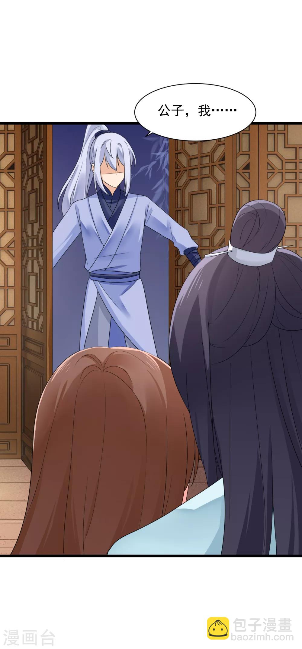 第17话 甜蜜意外-第18话