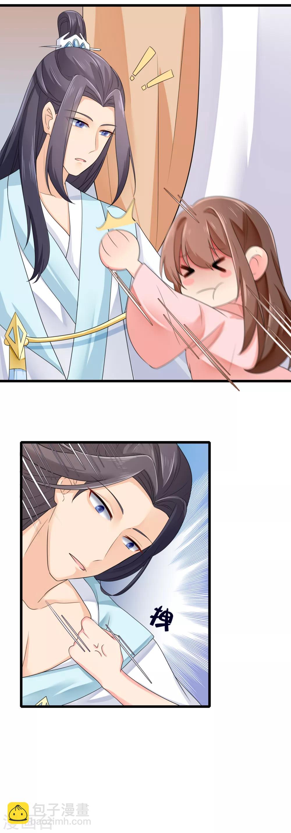 第17话 甜蜜意外-第18话