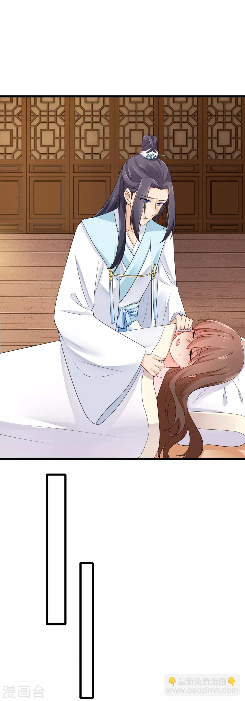 第17话 甜蜜意外-第18话