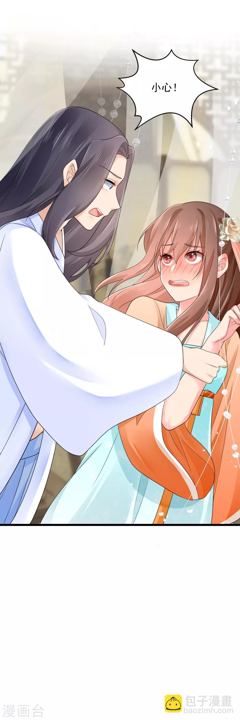 第29话 一场意外-第30话