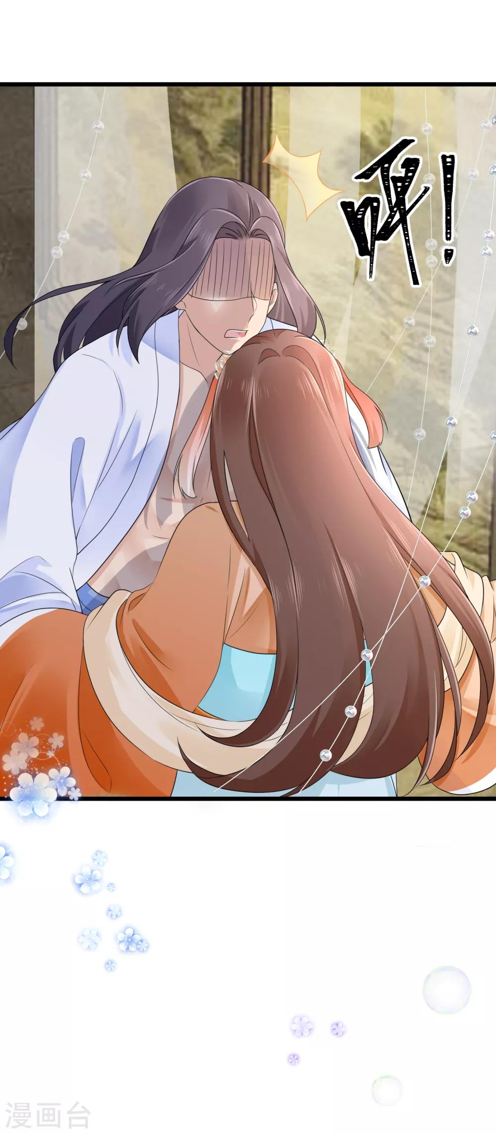 第29话 一场意外-第30话