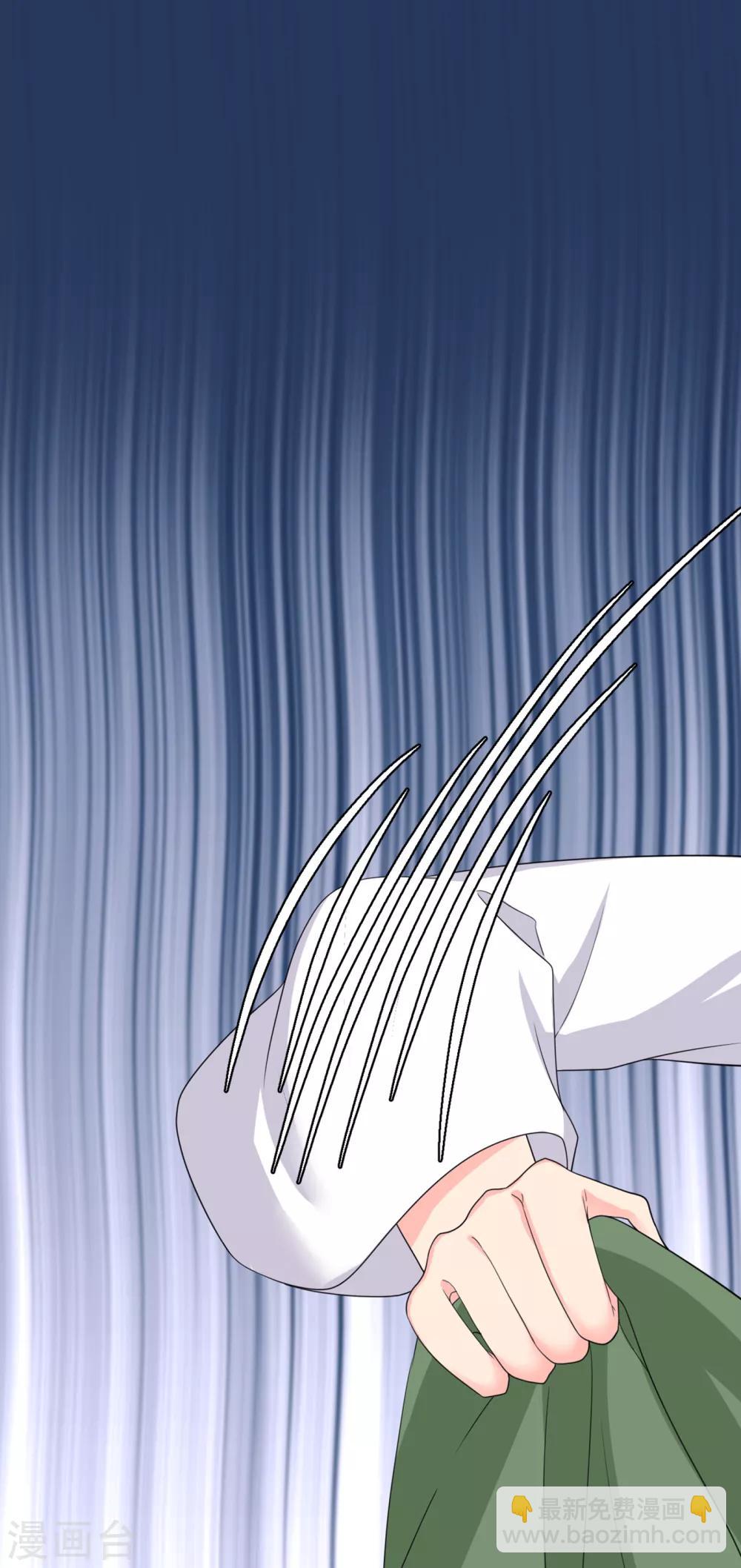 第3话 惩治恶奴！-第4话