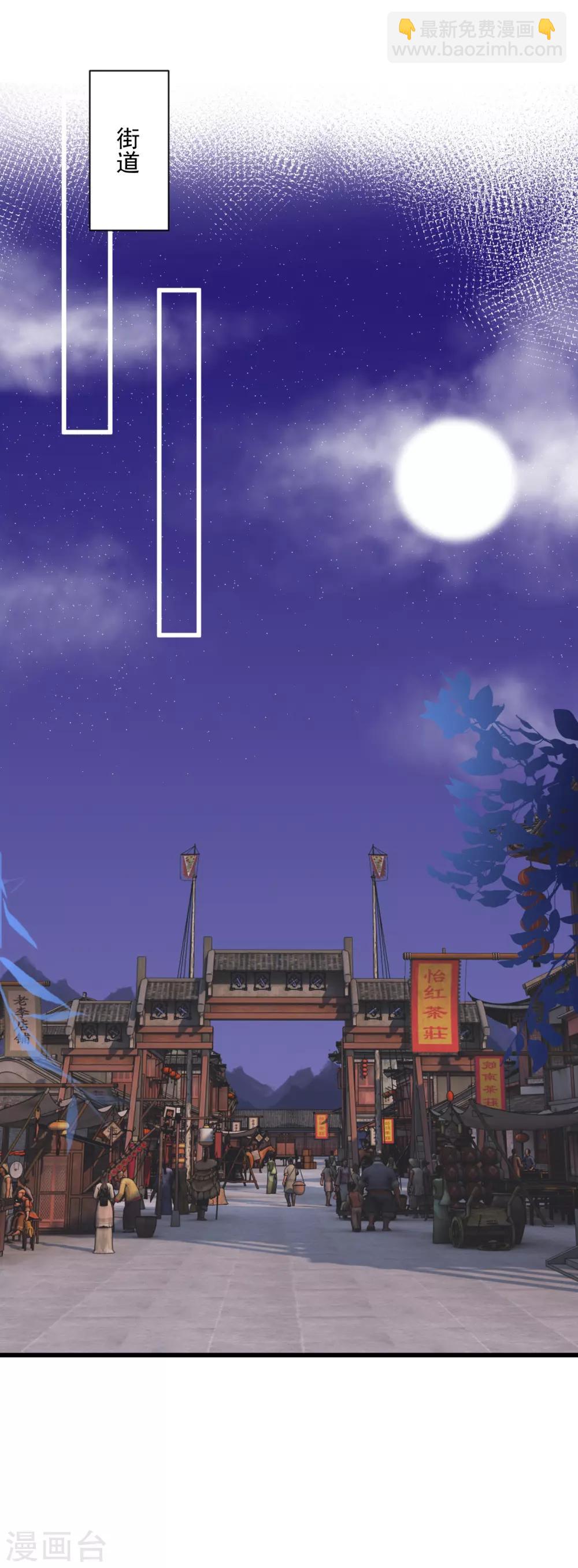 第33话 王爷被放鸽子了-第34话