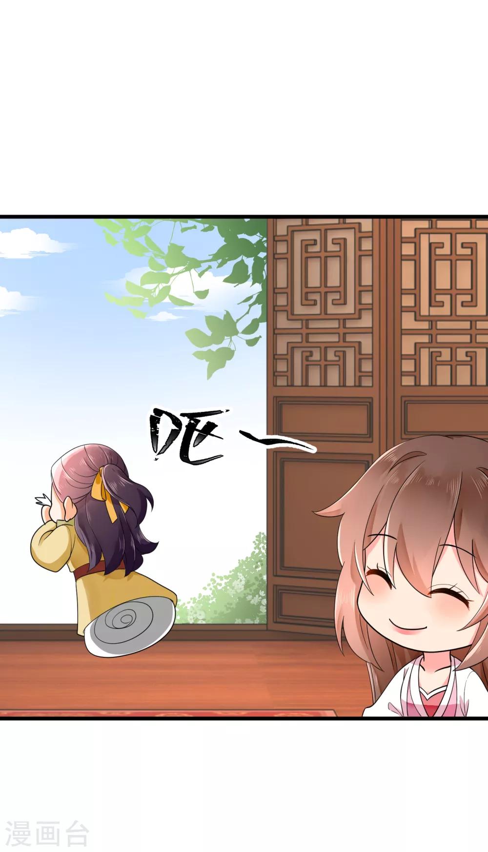 第37话 太子出场-第38话