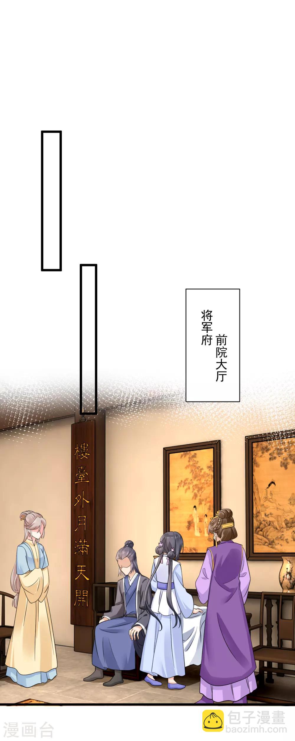 第41话 受伤获救-第42话