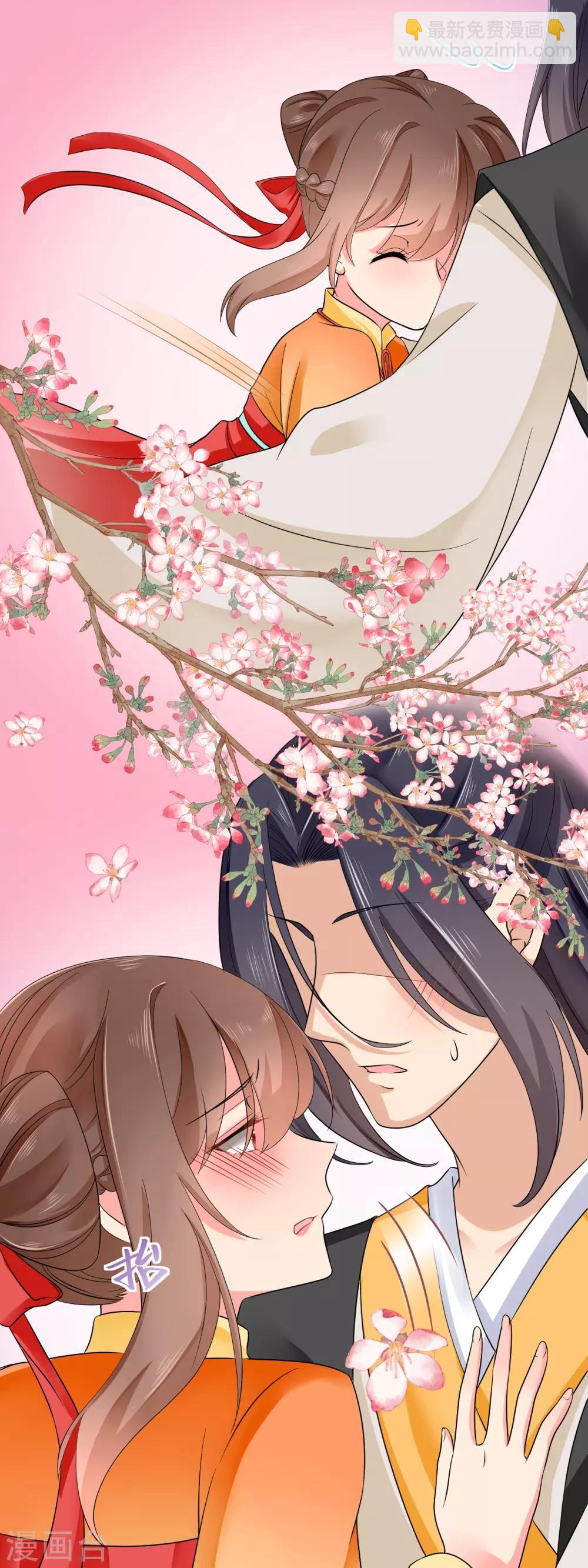 第45话 要出手了-第46话