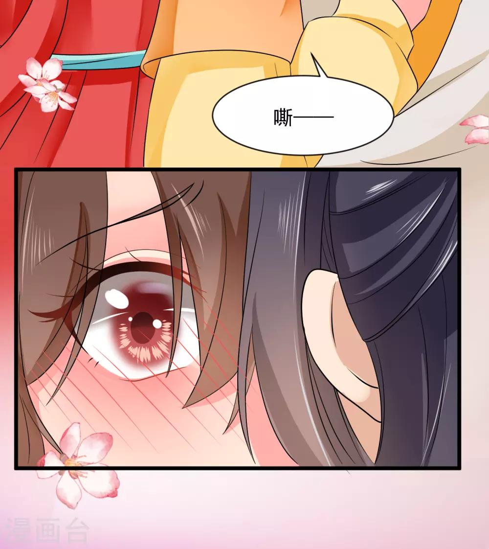 第45话 要出手了-第46话