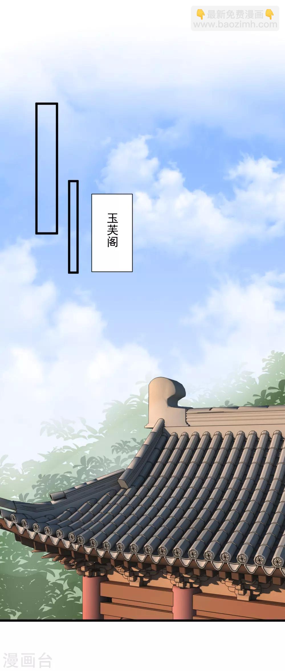 第47话 赐你一颗毒药-第48话