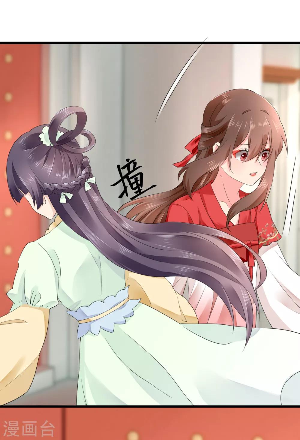 第51话 我喜欢你-第52话