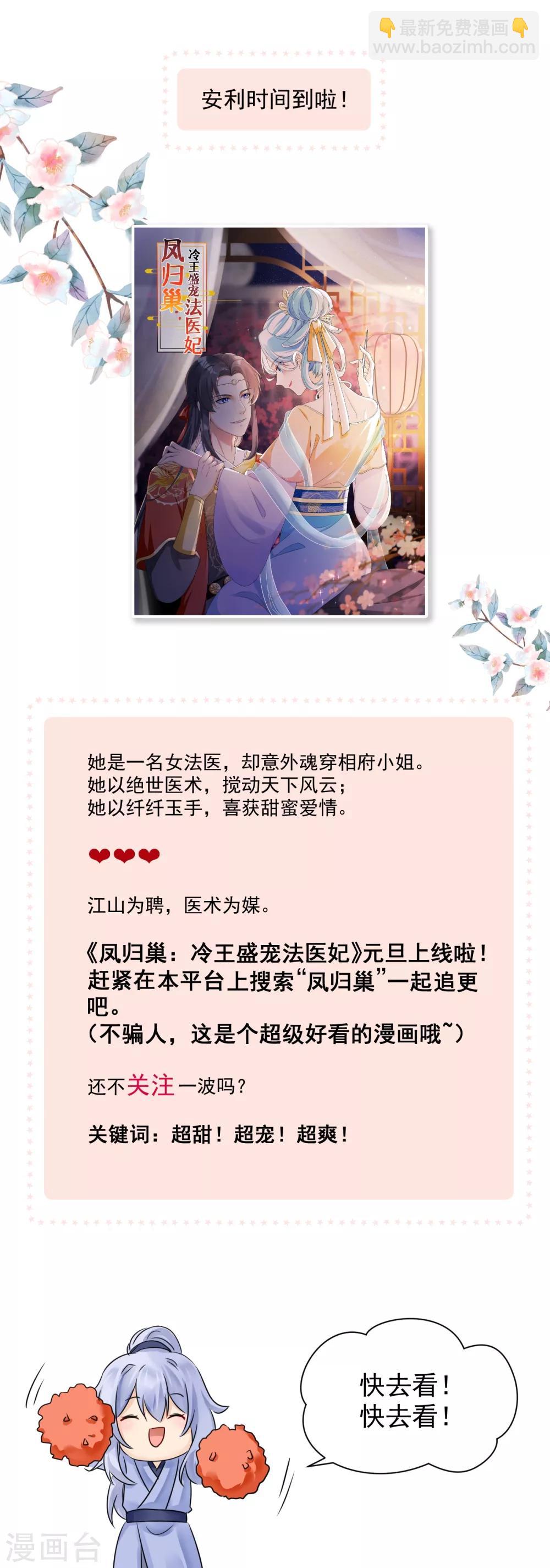 第51话 我喜欢你-第52话