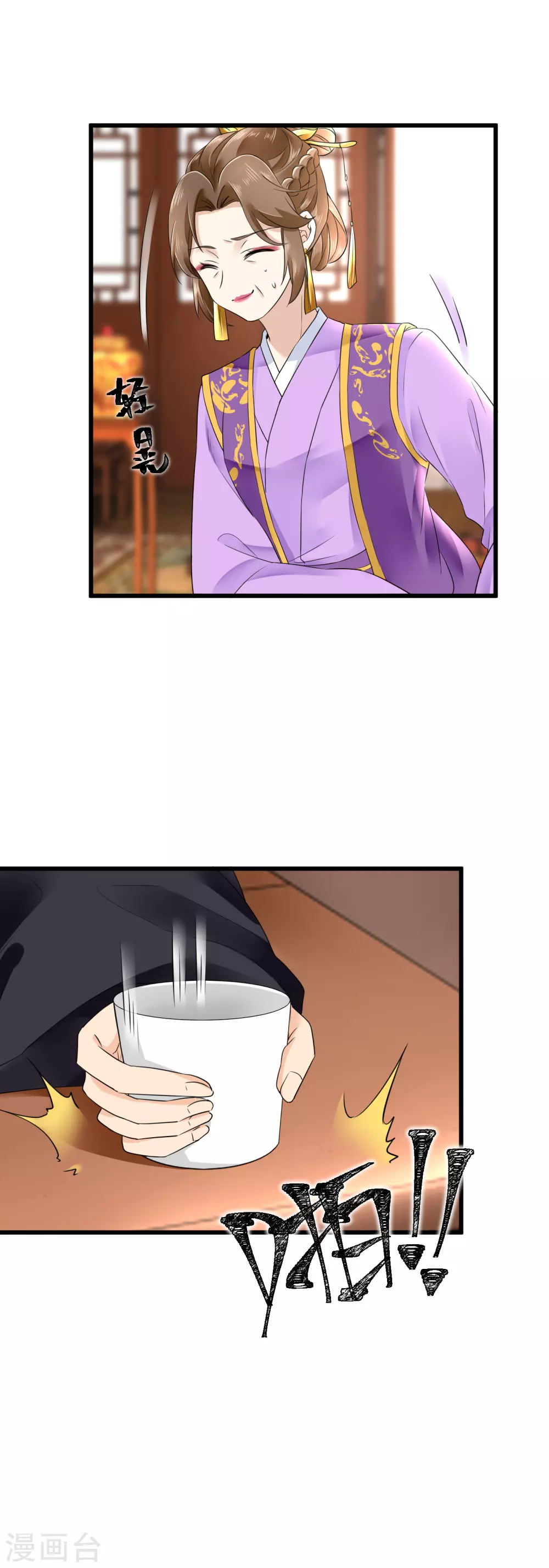 第53话 天降警告-第54话