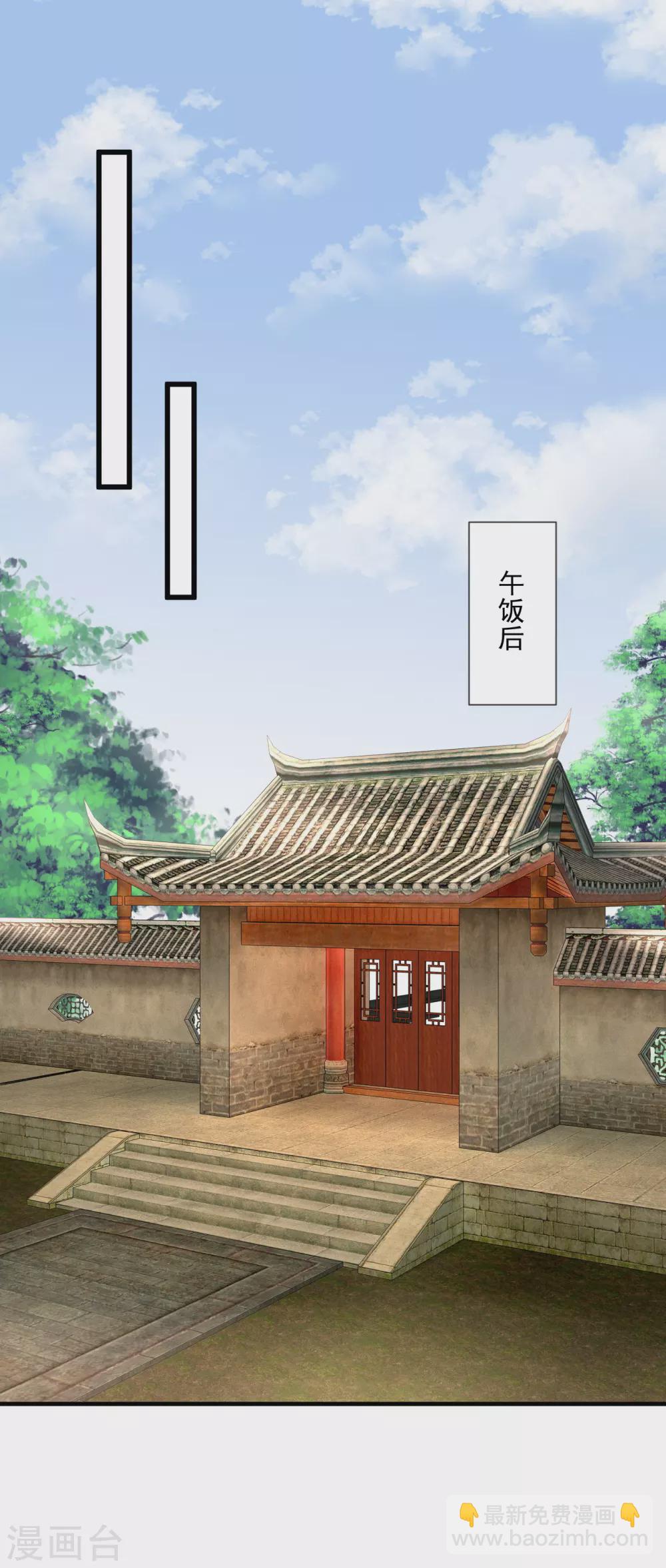 第53话 天降警告-第54话