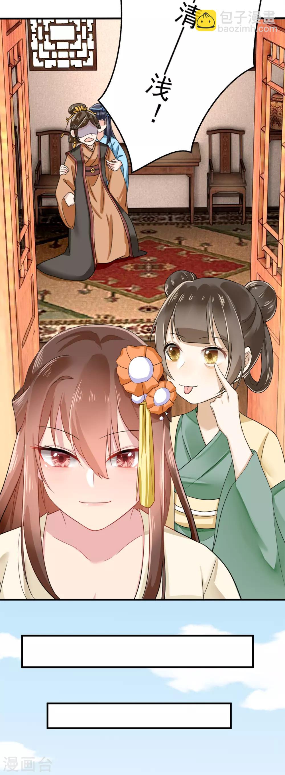 第7话 第一次交锋-第8话