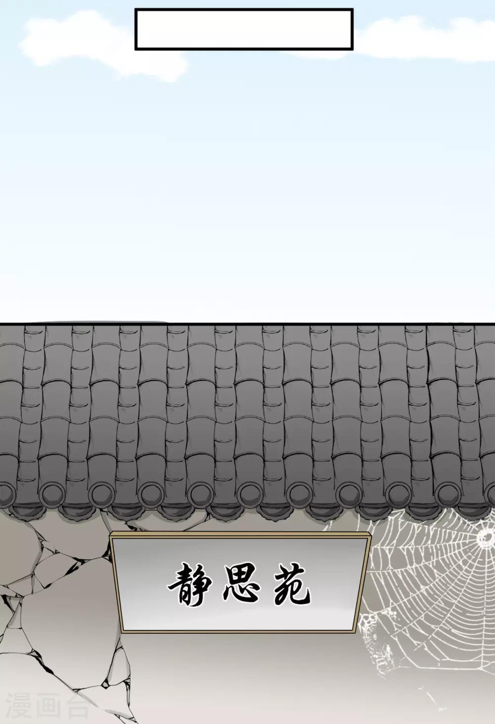 第7话 第一次交锋-第8话