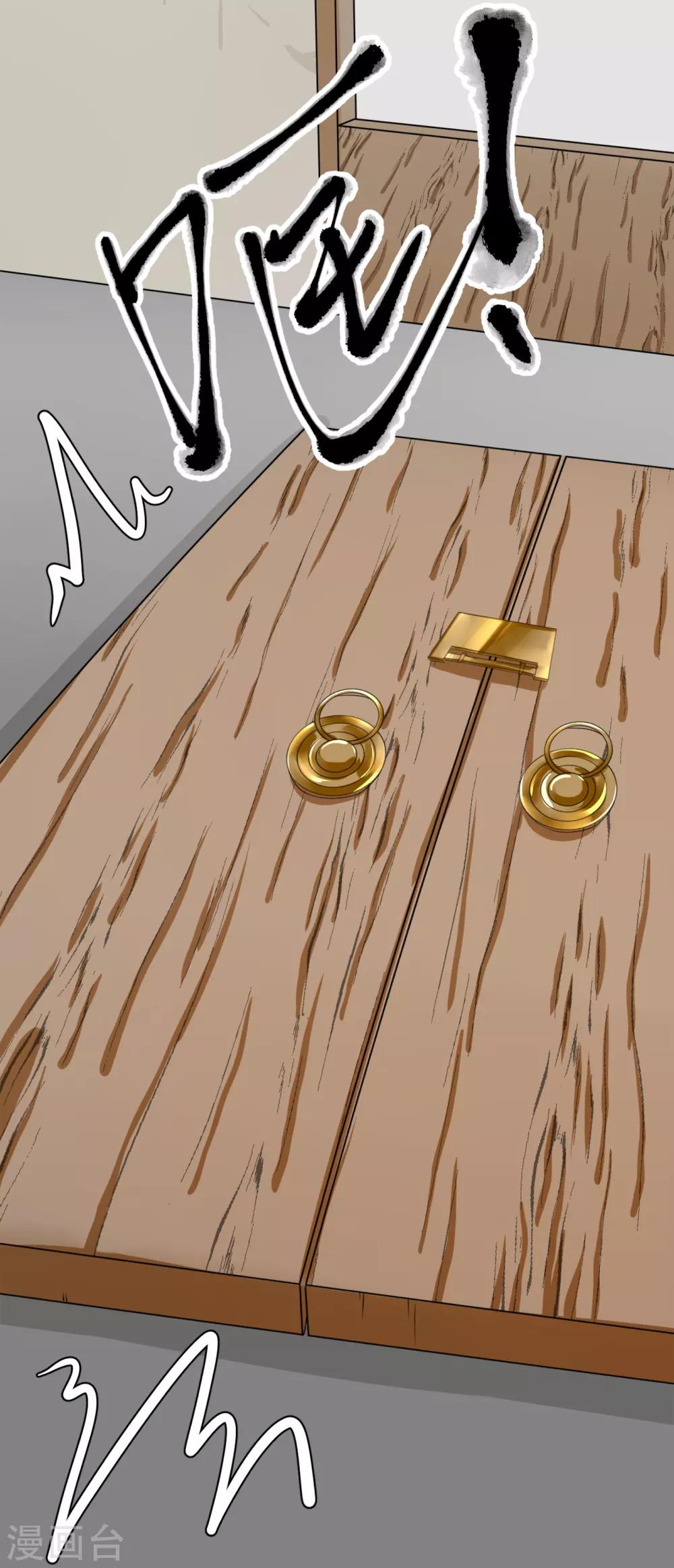 第7话 第一次交锋-第8话