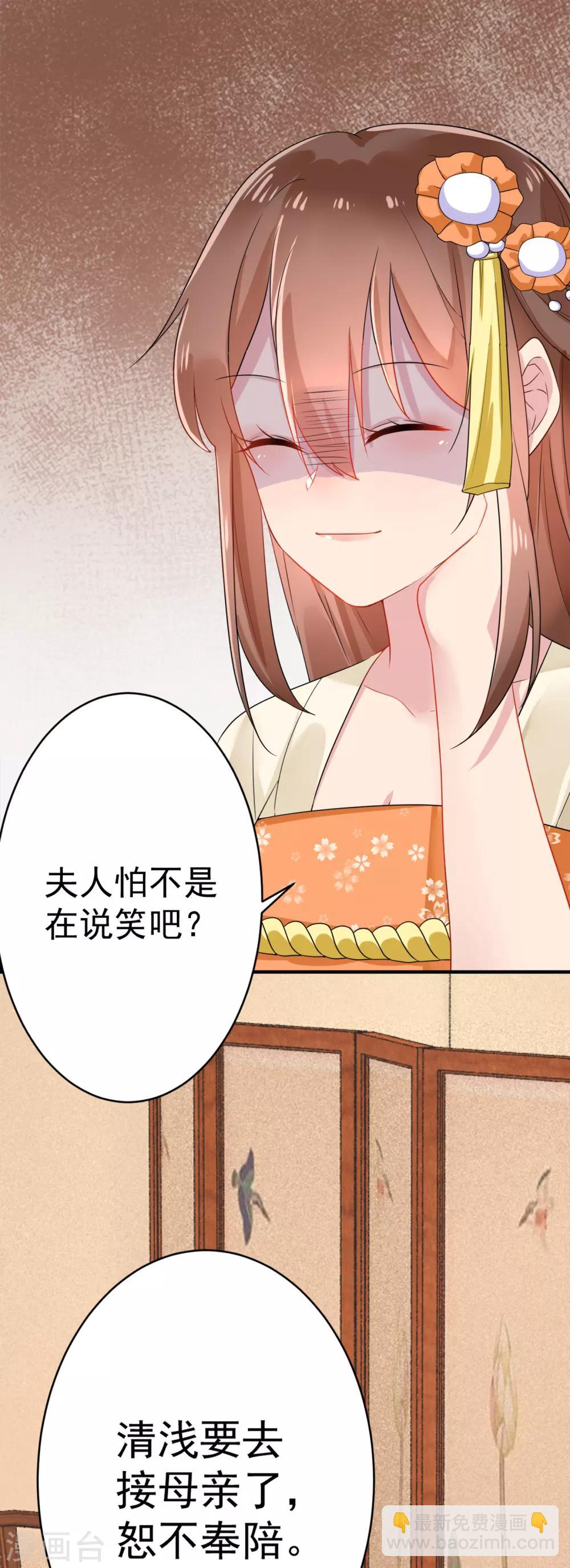 第7话 第一次交锋-第8话