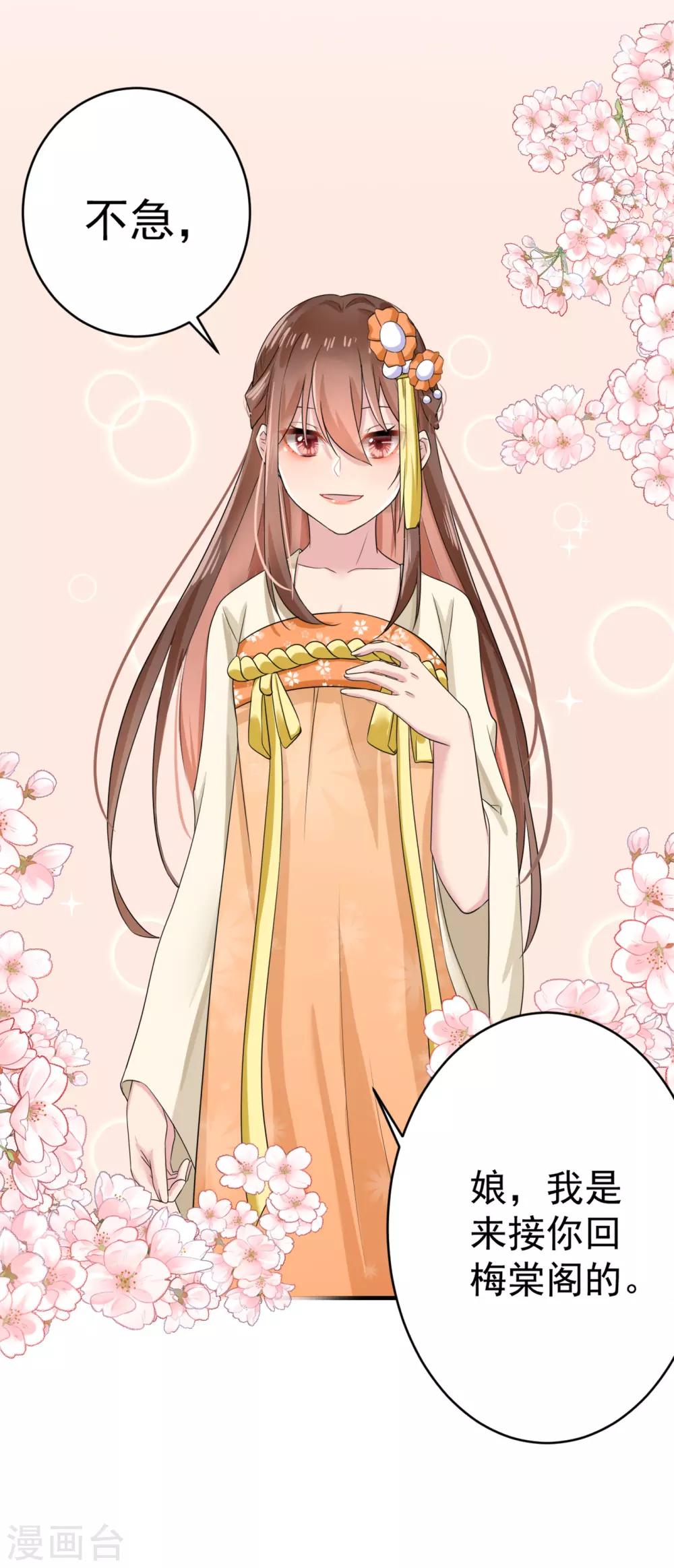 第7话 第一次交锋-第8话