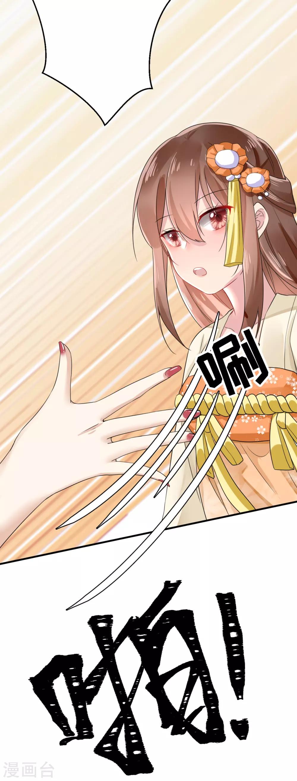 第7话 第一次交锋-第8话