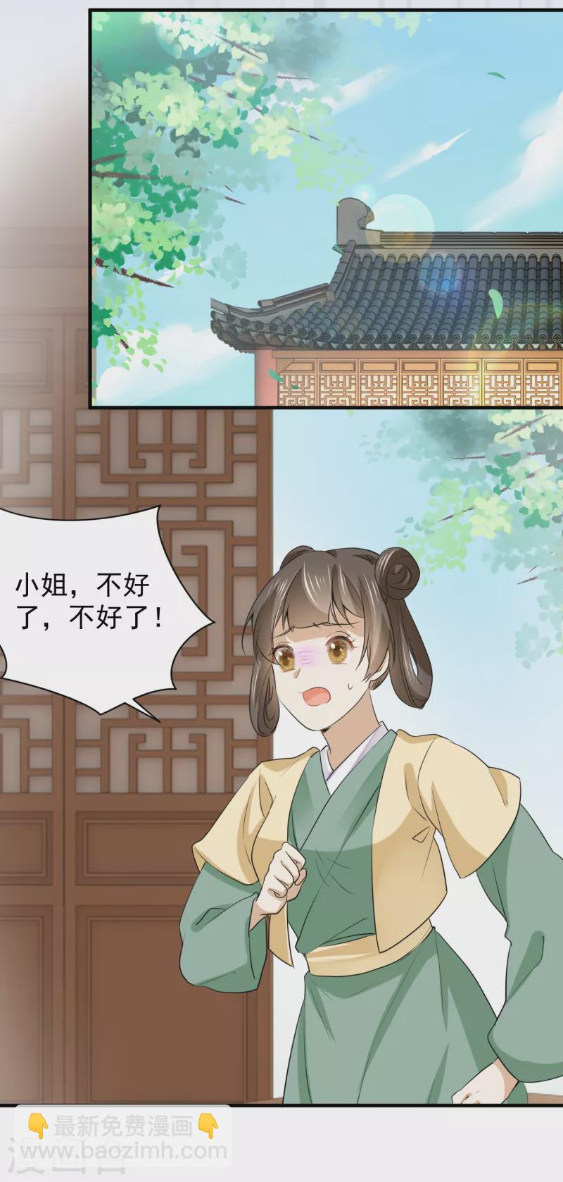 第73话 瘟疫爆发！-第84话