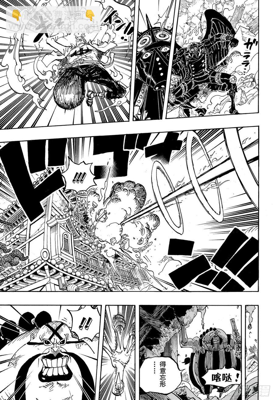 航海王 - 第1006話 俠客花之兵五郎 - 1