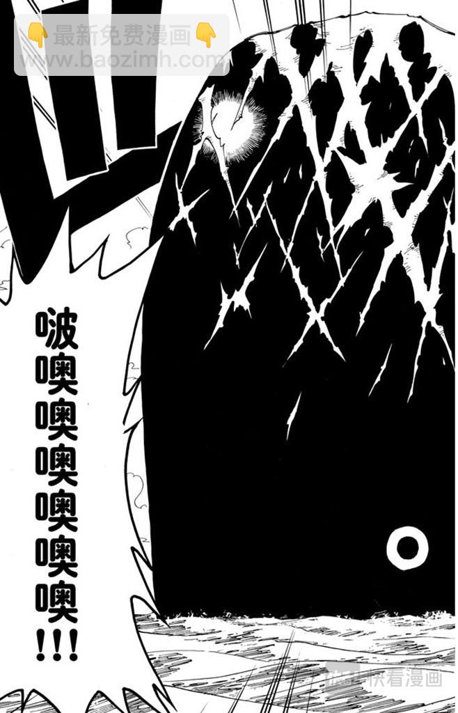 航海王 - 第102話 偉大航線 - 1